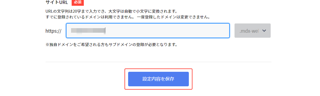 web_settings_04_01.png