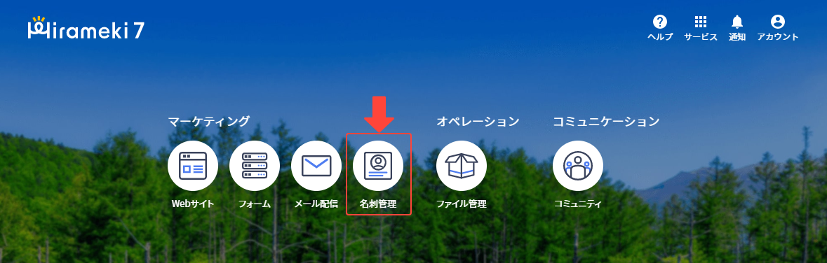 how_to_mail_01.png