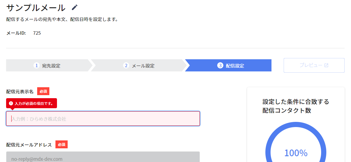 how_to_mail_6_01.png