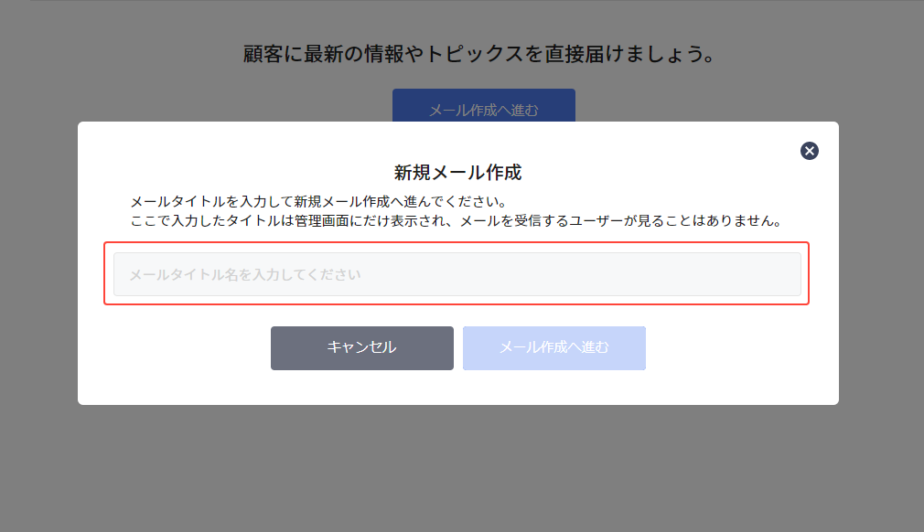 how_to_mail_09.png