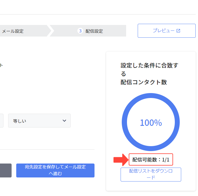 how_to_mail_13.png