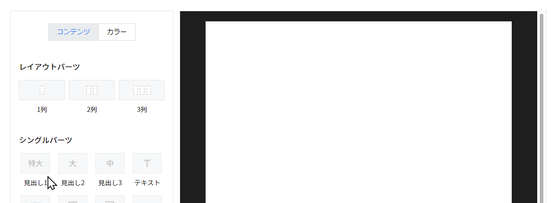how_to_mail_17.png