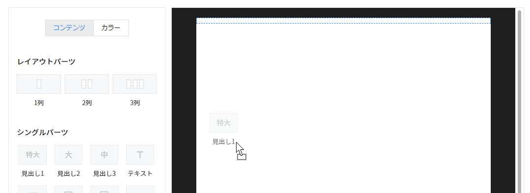 how_to_mail_18.png