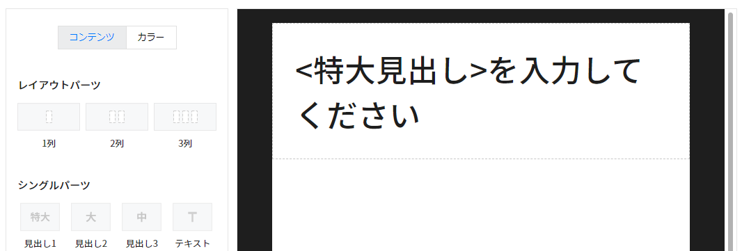 how_to_mail_19.png