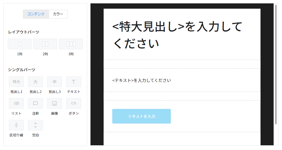 how_to_mail_20.png