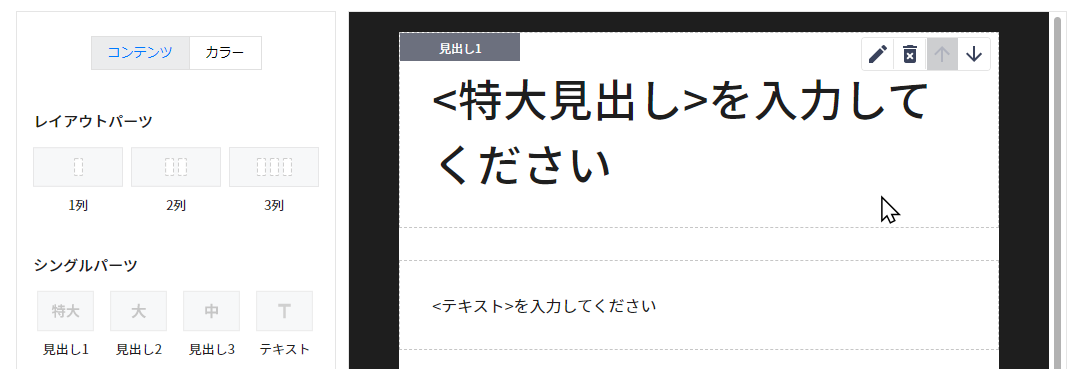 how_to_mail_21.png
