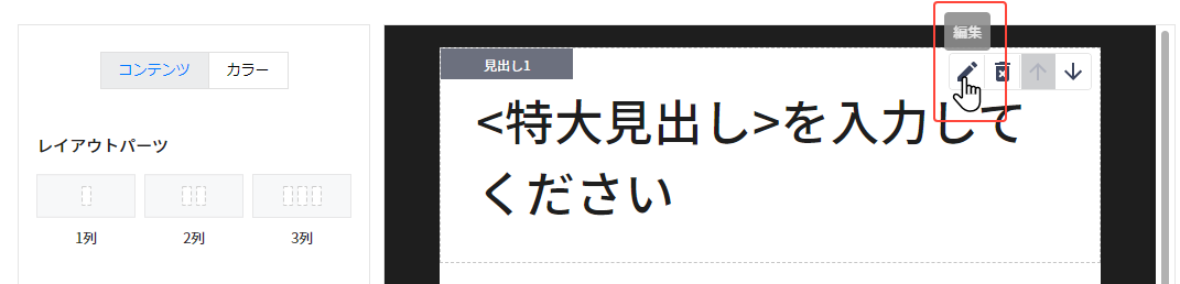 how_to_mail_22.png