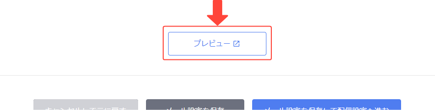 how_to_mail_29.png