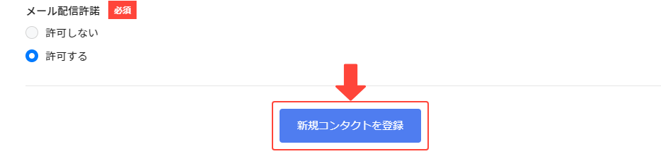 how_to_mail_04.png