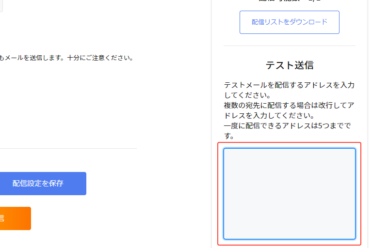 how_to_mail_7_02.png
