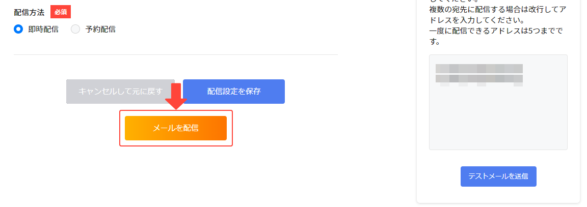 how_to_mail_8_01.png