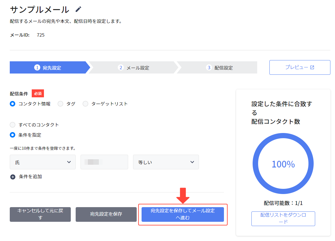 how_to_mail_14.png