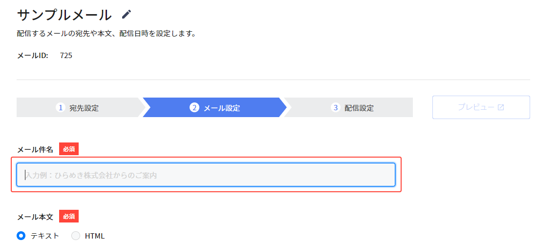 how_to_mail_15.png