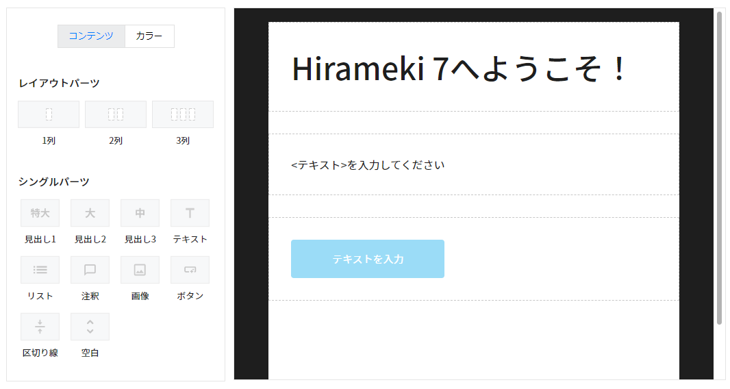 how_to_mail_24.png