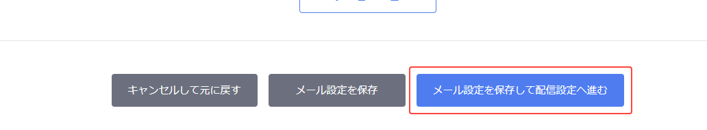 how_to_mail_28.png