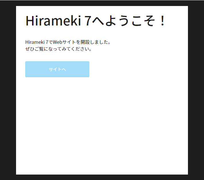 how_to_mail_sample.png