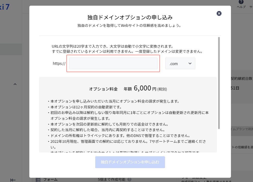 original_domain_03.png