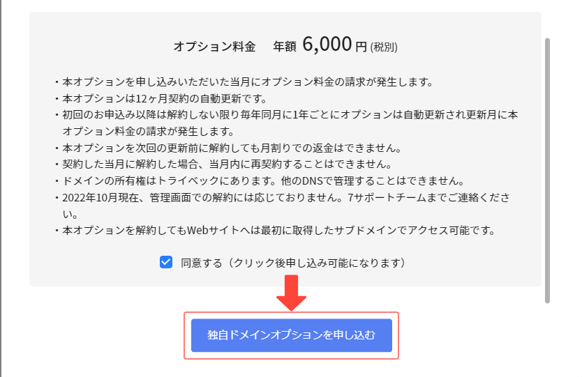 original_domain_06.png