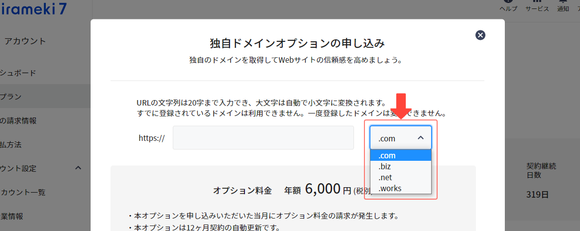 original_domain_04.png