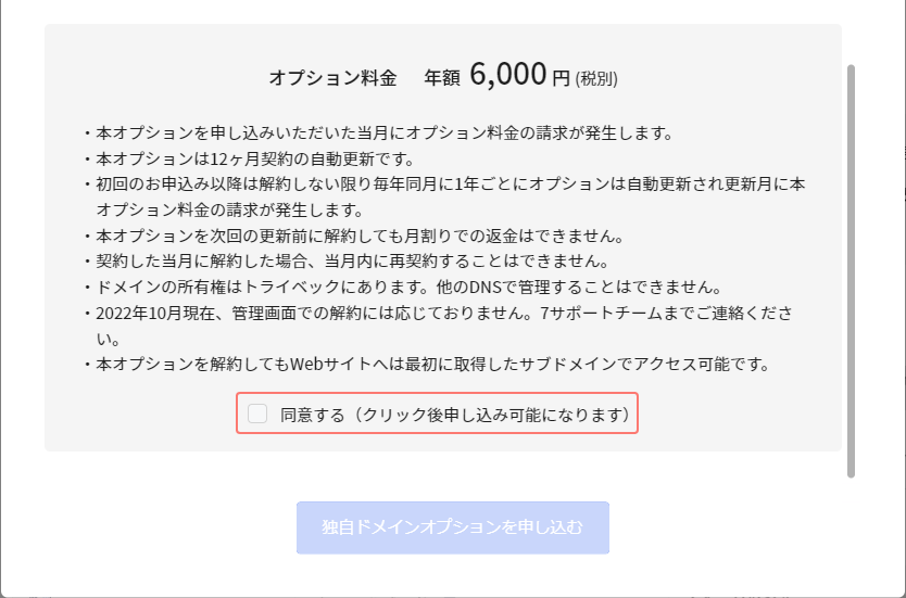 original_domain_05.png