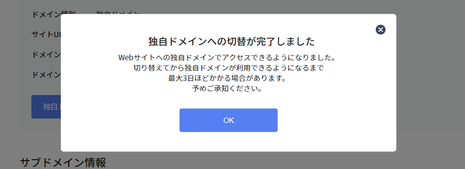 orijinal_domain_04.png