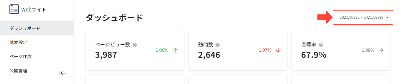 dashboard_01_01.png