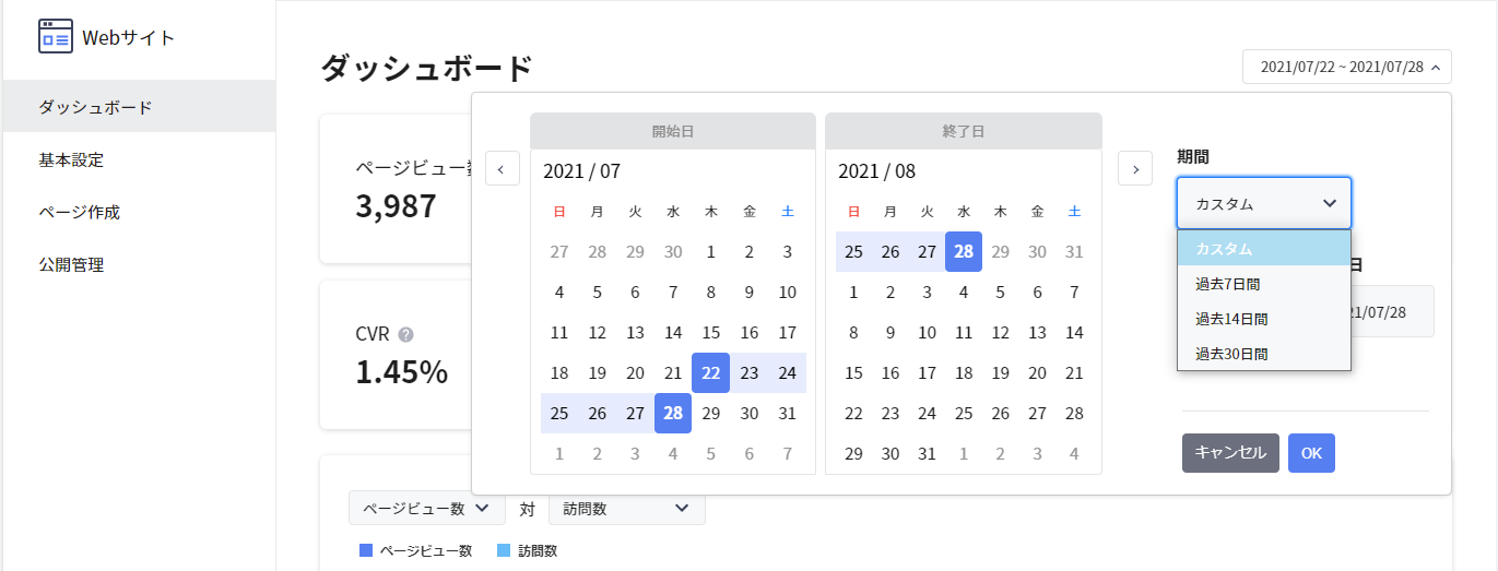 dashboard_01_02.png