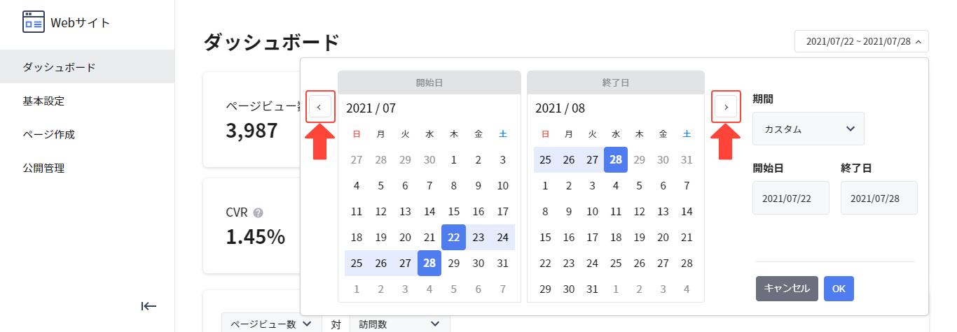 dashboard_01_03.png