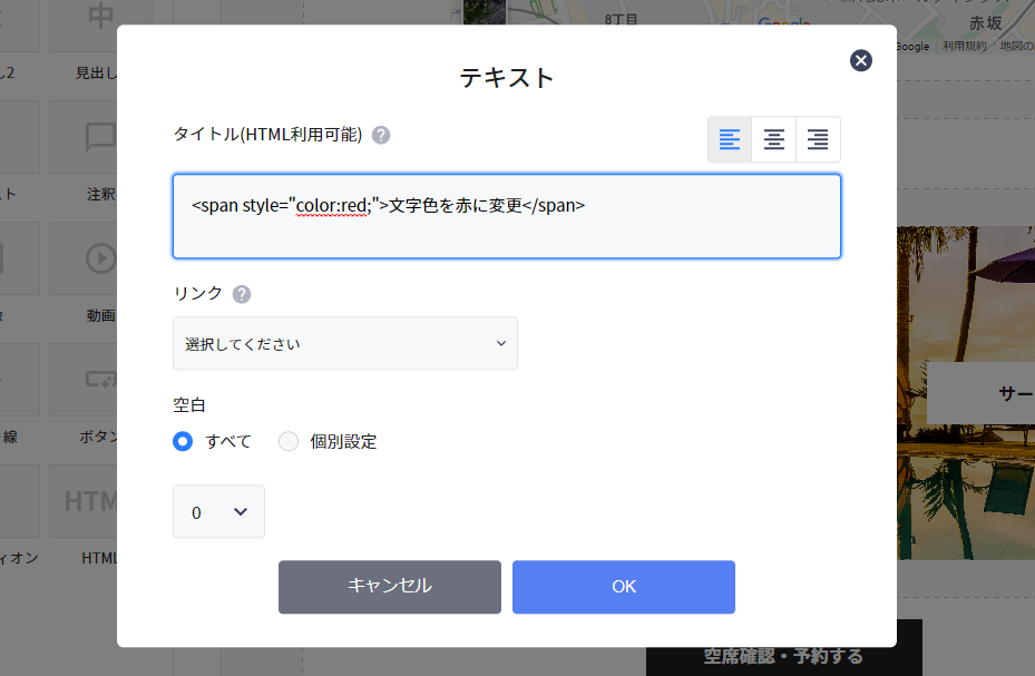 text_color_02.png