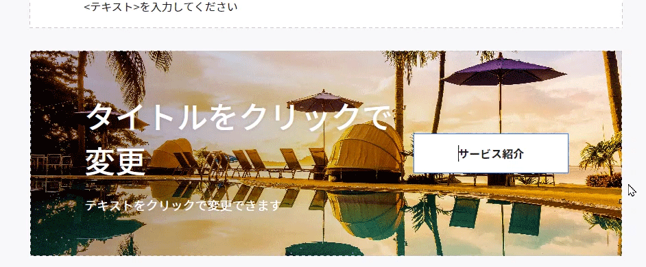 text_edit_03.gif