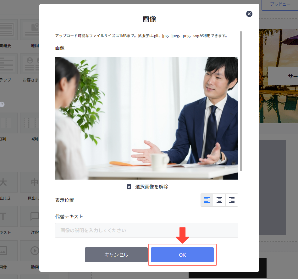 img_select_04.png