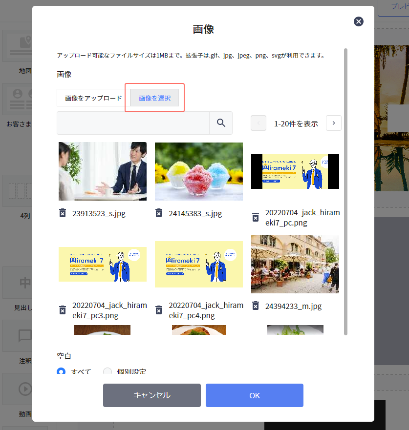 img_select_03.png