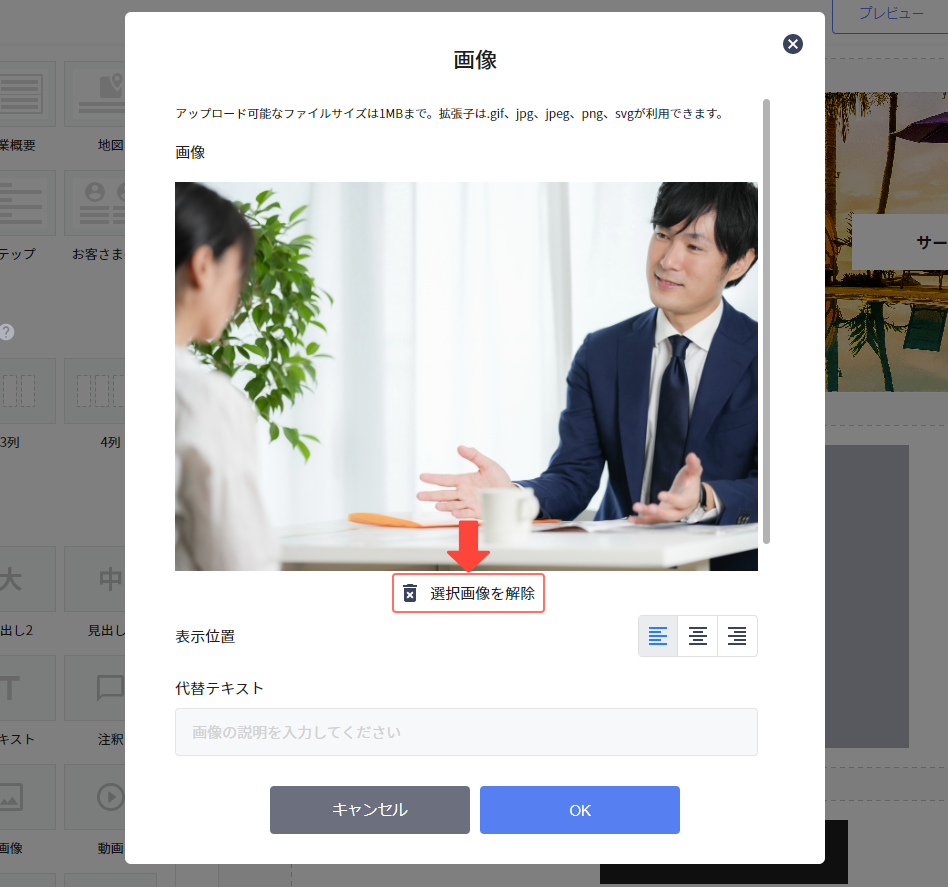 img_select_05.png