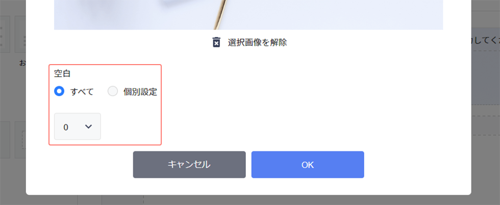 parts_margin_01.png
