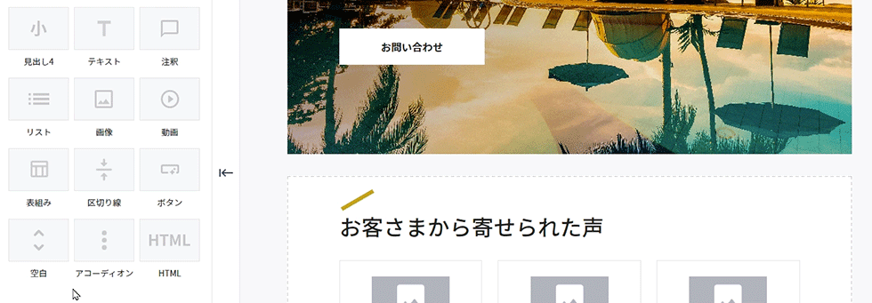 parts_margin_04.gif