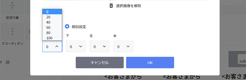 parts_margin_03.png