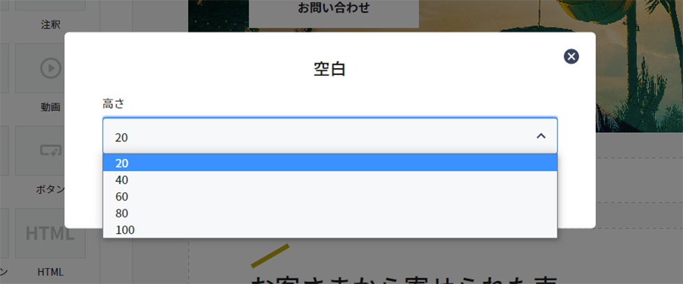 parts_margin_05.png