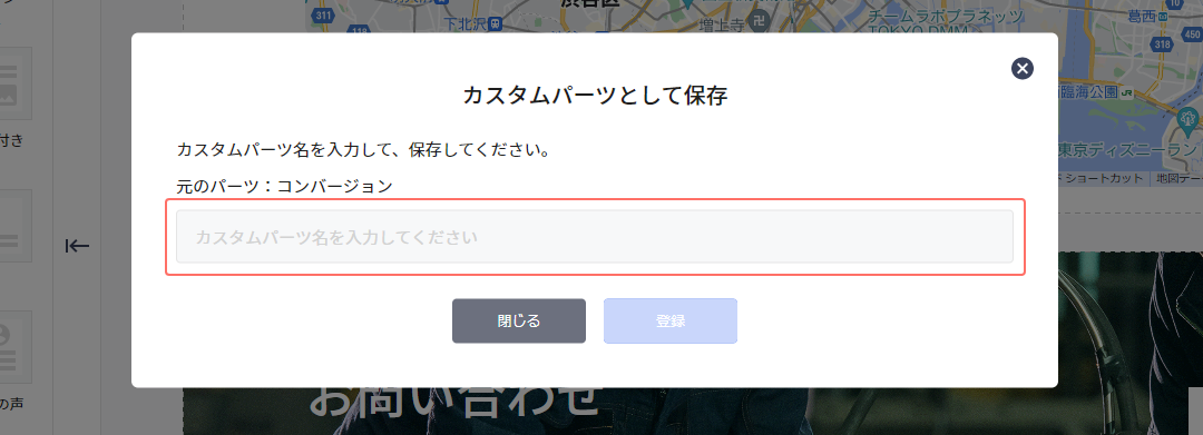 custom_add_02.png