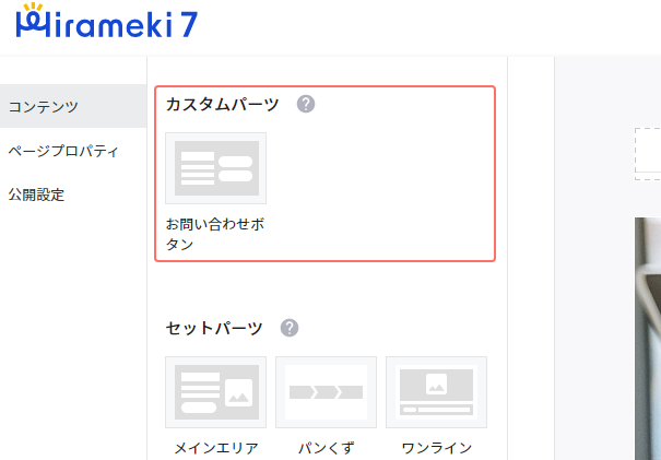 custom_add_04.png