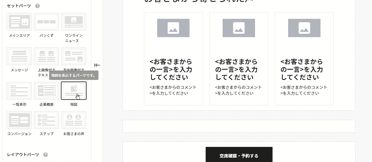 access_add_06.gif