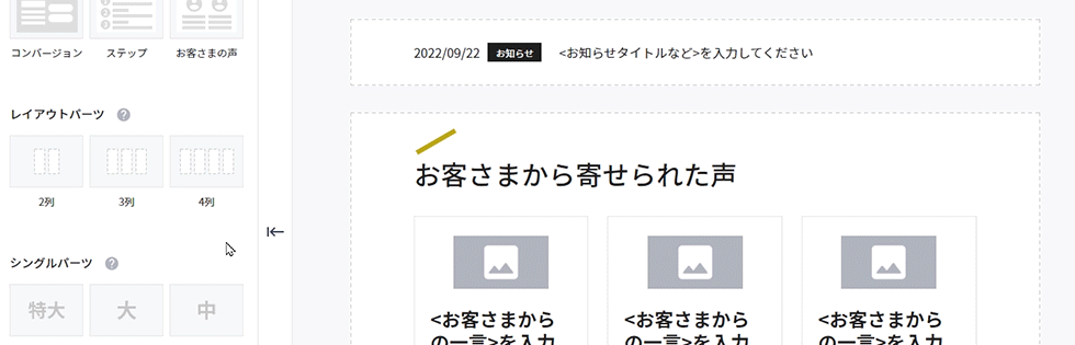 layout_column_01.gif