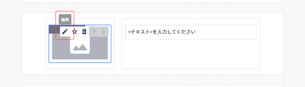 layout_column_05.png