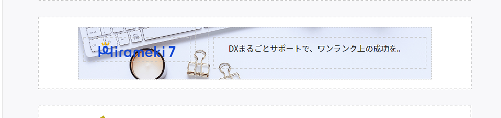 layout_column_06.png