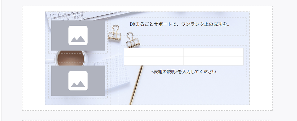 layout_column_07.png
