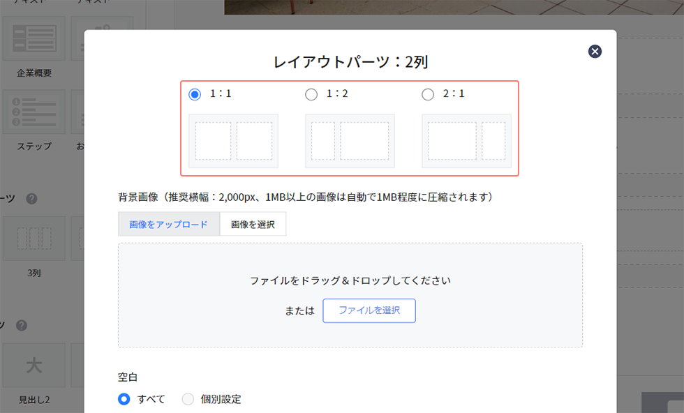 layout_column_03.png