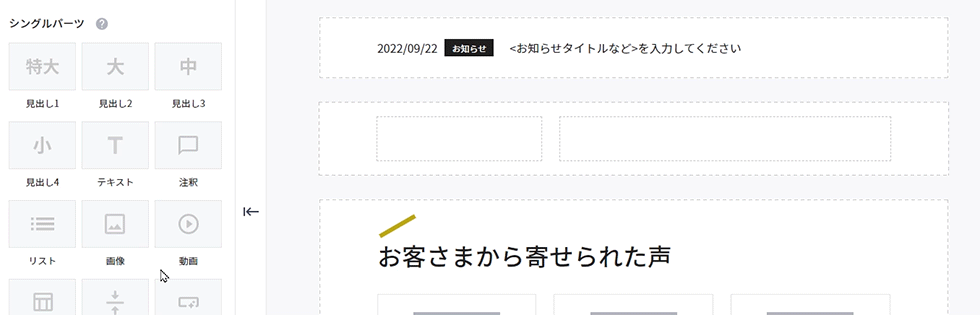 layout_column_04.gif