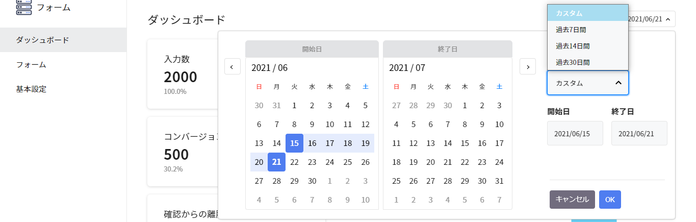 dashboard_01_02.png