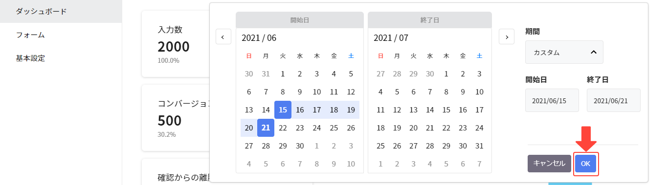 dashboard_01_04.png