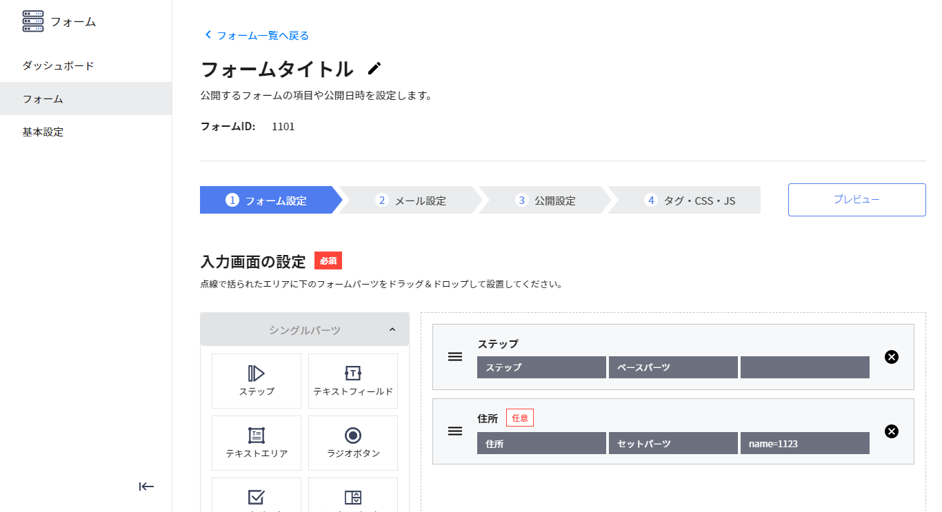 list_01_04.png