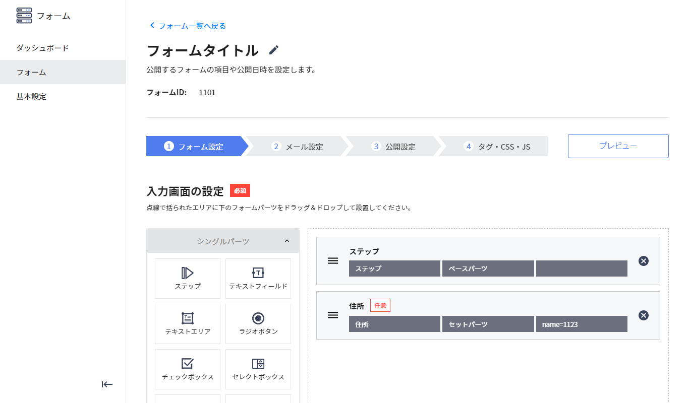 list_06_02.png